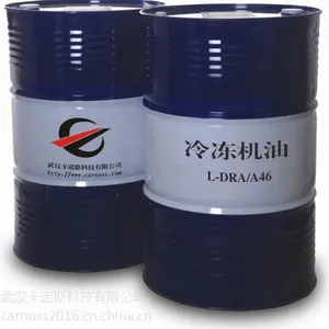 湖北武汉润滑科技生产厂家供应得拜牌DRA/A46号冷冻机油