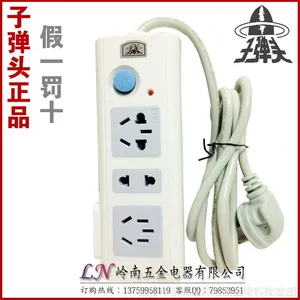 子弹头插座 正品TS-033 1.5米 带线插排插线板 多用电源插板接线
