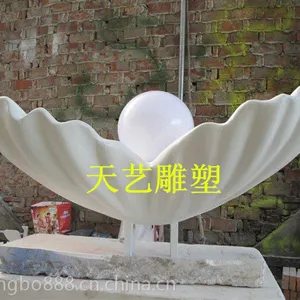 超大贝壳泡沫雕塑订做 婚庆舞台装饰道具泡雕 蓝色海洋主题婚礼