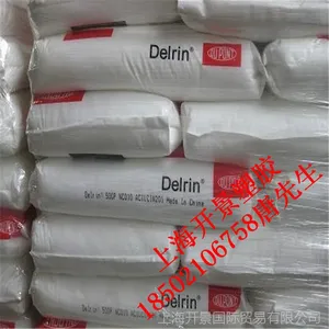 ���� POM�����Ű�100P ���ͼ� �߸���  Delrin POM 100P �ܽ�ԭ��