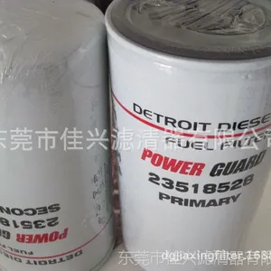 供应底特律发电机组维修配件23518528,23518532机油滤柴油滤清器