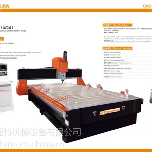 cnc 板材加工中心 龙门式加工中心