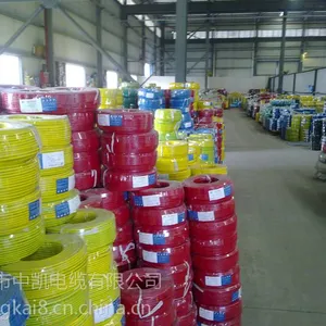 广州南洋电缆,稀土铝合金电缆,矿物质电缆,控制电缆一系列