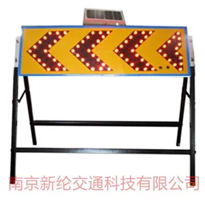 供应优质太阳能施工箭头灯 新纶太阳能导向灯