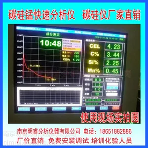 ��Ӧ¯ǰ��ˮ���������� �Ͼ����MR-TCSi9��