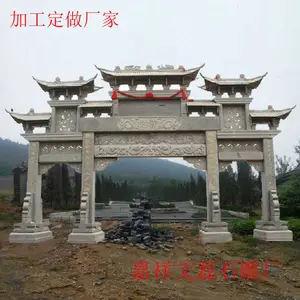 景区入口石牌坊制作厂家 花岗岩石刻门楼 石雕大门