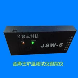 金狮王JSW炉温测试仪|