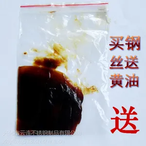 ���ʺ�̫̫ �Զ����¼ܸ�˿�� �������¼ܸ�˿ ɹ�¼���ҡ��304