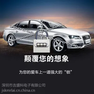 elice 汽车4S店专用***部品单向声光防盗报警器批发