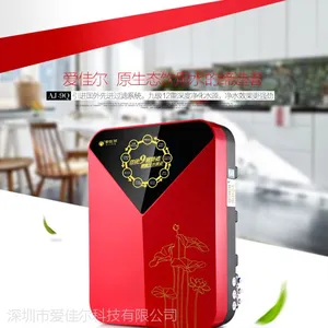 供应爱佳尔AJ-9Q家用厨房超滤直饮净水器,直饮机