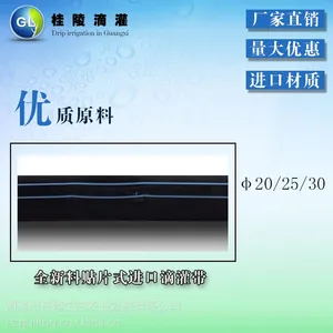 菏泽滴灌安装公司厂家你身边的农业灌溉好帮手桂陵滴灌带抗堵抗晒