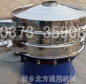 新乡北方通用振动筛,高频筛