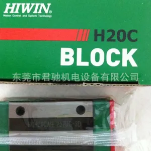 上银直线导轨HGH20CA 上银导轨HGH20CA 江苏上银导轨