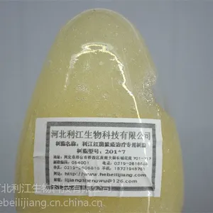 红斑狼疮***专用树脂201*7
