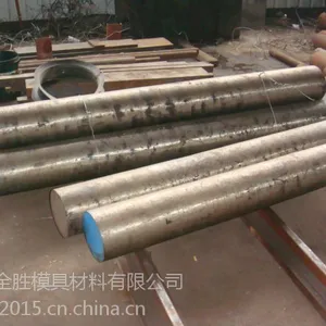 3cr2w8v模具13509633129
