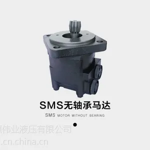 科尔森专业生产 SMS-160优质立式液压马达 伊顿2K-160同款