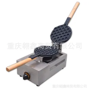 供应燃气鸡蛋仔机器 香港鸡蛋仔机器 QQ蛋仔机器 电热鸡蛋仔机