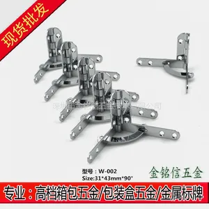 供应木盒配件 合页 七字合页 铁铰链 31*43 90度 现货销售 W-002