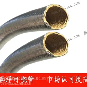 盛泽LZ-4 普利卡管 金属套管 可挠金属管 金属套管 包塑软管