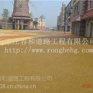 石家庄公园彩色路面 彩色透水地坪工程服务商