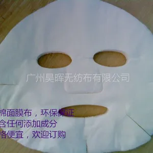 专业生产水刺无纺布PP无纺布
