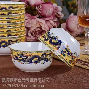 ***骨瓷餐具定做