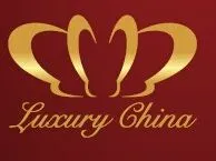 2017第六届北京国际高端生活品牌（奢侈品）博览会 Luxury China