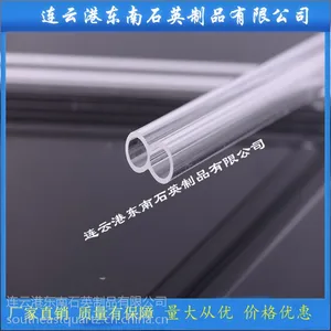 双孔透明石英玻璃管 石英加热管