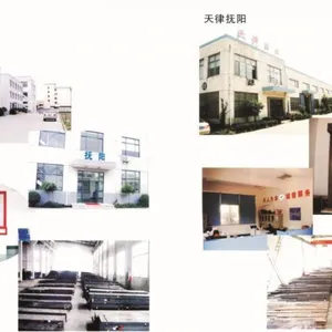 抚阳模具材料（上海）有限公司