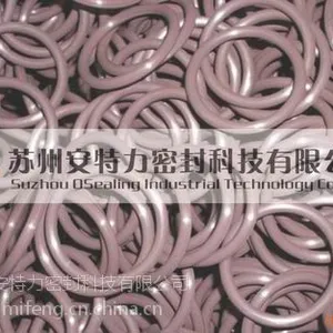 供应O型圈