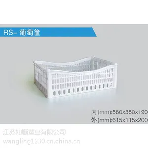 专业葡萄筐生产加工,支持批发零售