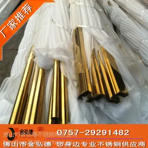 100*100*1.9玫瑰金方管 304不锈钢玫瑰金方管 报价