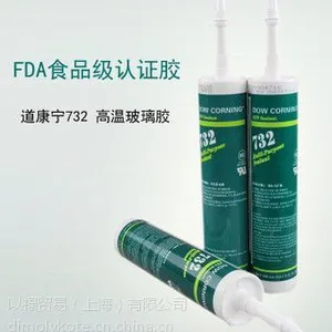 供应道康宁原装进口DOW CORNING 730 耐溶剂密封剂
