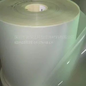 广东厂家供应PET防静电保护膜
