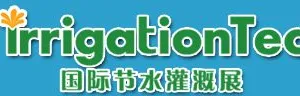 IrrigationTec 2014国际节水灌溉展