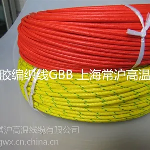 上海常沪厂家直销硅橡胶电线电缆硅胶编织线