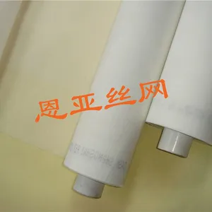 直供尼龙过滤网,锦纶过滤网,网片,不锈钢滤网,宽幅1-3.65米