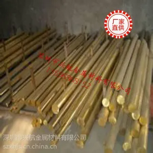 珠海C3604黄铜棒 广东珠海C3602黄铜棒最细规格