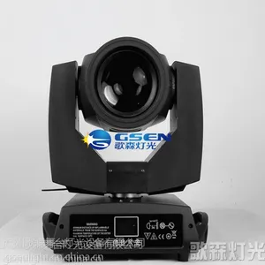 大连舞台灯光 大连灯光设备 大连灯光演出 大连酒吧灯光
