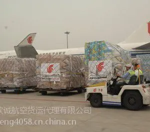 成都航空快递-机场营业厅