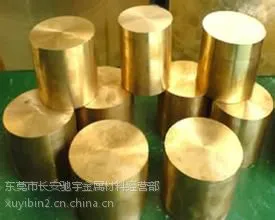 【切割C37000铅黄铜棒料】进口铅黄铜板料/C37000薄带料