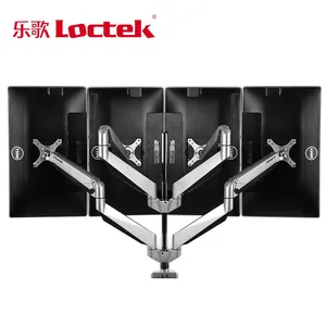 乐歌D7Q四屏显示器支架多显示屏液晶电脑铝合金支架炒股监控大厅