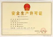 厂家直销双达石材马赛克胶