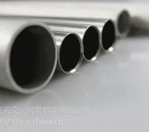 金属线槽;电缆桥架;铝合金桥架;金属蛇管;热镀锌电线管;镀锌线槽;镀锌钢管;文兴线槽;文兴线管;文兴
