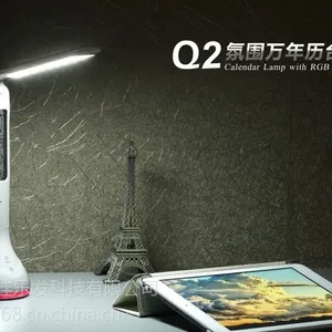 热卖万年历充电台灯 创意LED台灯 触摸感应 办公学习学生护眼灯