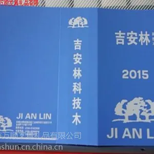 有谁知道深圳那个工厂做的塑料木皮目录册价格低