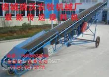 供应瑞沃机械厂RW传送提料机