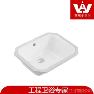 陶瓷台下盆 佛山台下盆批发 万居安卫浴4387