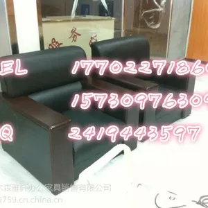 天津办公沙发参数/天津办公沙发介绍/天津办公沙发效果图/免费送货安装