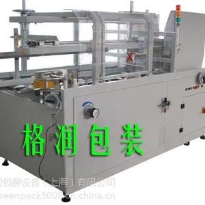 F-505A/B全自动卧式纸箱开箱封底机封箱机